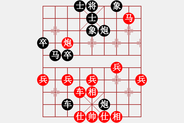 象棋棋譜圖片：水陸鐵空(9星)-和-葉清揚(9星) - 步數(shù)：50 