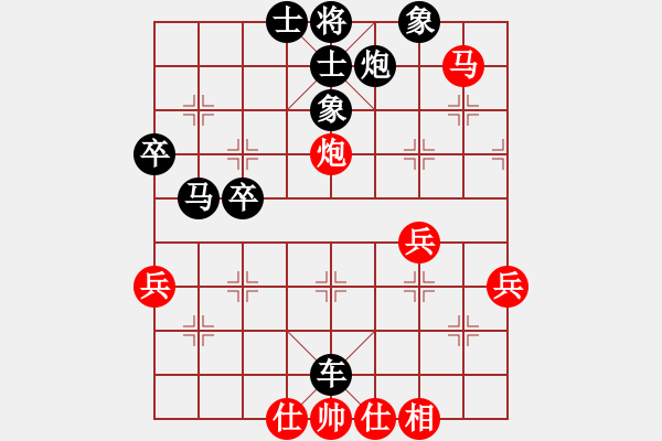 象棋棋譜圖片：水陸鐵空(9星)-和-葉清揚(9星) - 步數(shù)：60 