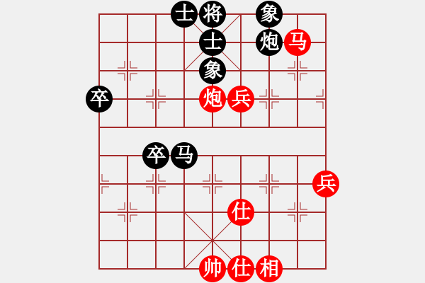 象棋棋譜圖片：水陸鐵空(9星)-和-葉清揚(9星) - 步數(shù)：70 