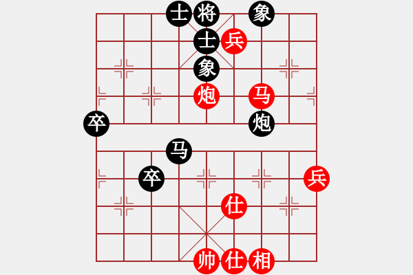 象棋棋譜圖片：水陸鐵空(9星)-和-葉清揚(9星) - 步數(shù)：80 