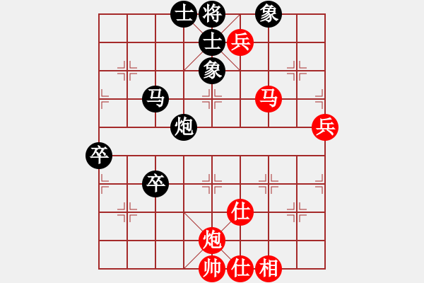 象棋棋譜圖片：水陸鐵空(9星)-和-葉清揚(9星) - 步數(shù)：90 