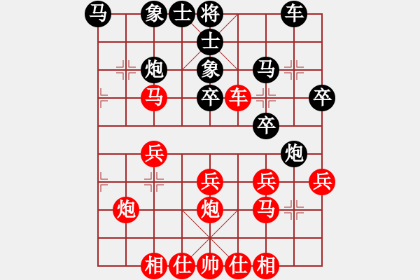 象棋棋譜圖片：橫才俊儒[紅] -VS- aaaaaaaa[黑] （聯(lián)眾之70局） - 步數(shù)：30 