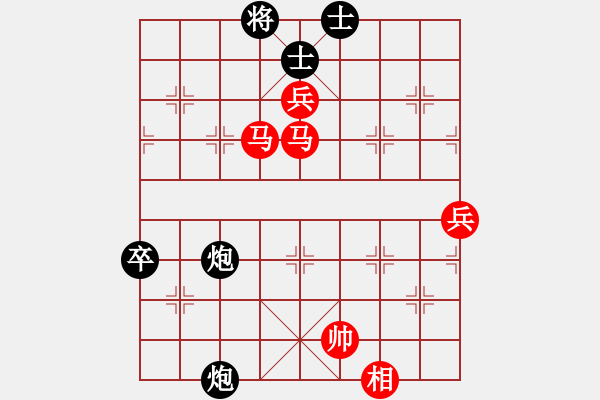 象棋棋譜圖片：弈名驚神(電神)-勝-尺有所短(電神) 仙人指路轉左中炮對卒底炮飛左象 紅炮打中卒 - 步數：118 