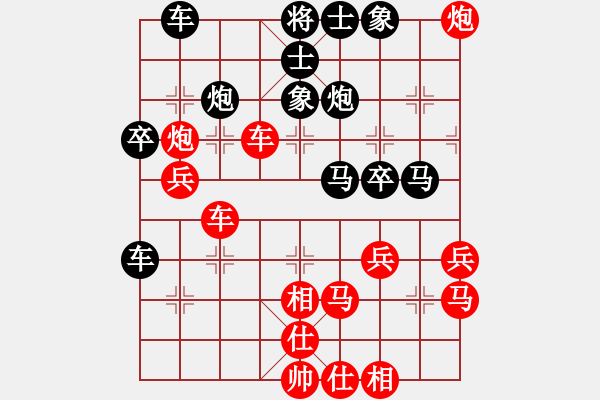 象棋棋譜圖片：弈名驚神(電神)-勝-尺有所短(電神) 仙人指路轉左中炮對卒底炮飛左象 紅炮打中卒 - 步數：40 