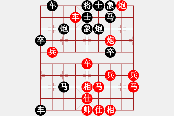 象棋棋譜圖片：弈名驚神(電神)-勝-尺有所短(電神) 仙人指路轉左中炮對卒底炮飛左象 紅炮打中卒 - 步數：50 