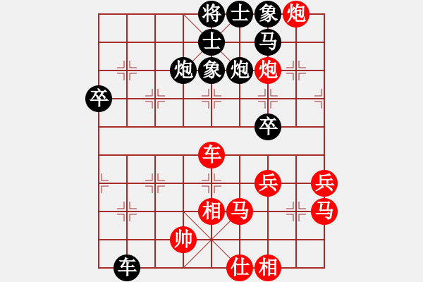 象棋棋譜圖片：弈名驚神(電神)-勝-尺有所短(電神) 仙人指路轉左中炮對卒底炮飛左象 紅炮打中卒 - 步數：60 