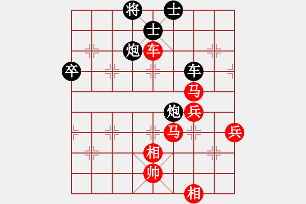 象棋棋譜圖片：弈名驚神(電神)-勝-尺有所短(電神) 仙人指路轉左中炮對卒底炮飛左象 紅炮打中卒 - 步數：80 