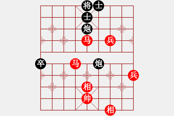 象棋棋譜圖片：弈名驚神(電神)-勝-尺有所短(電神) 仙人指路轉左中炮對卒底炮飛左象 紅炮打中卒 - 步數：90 