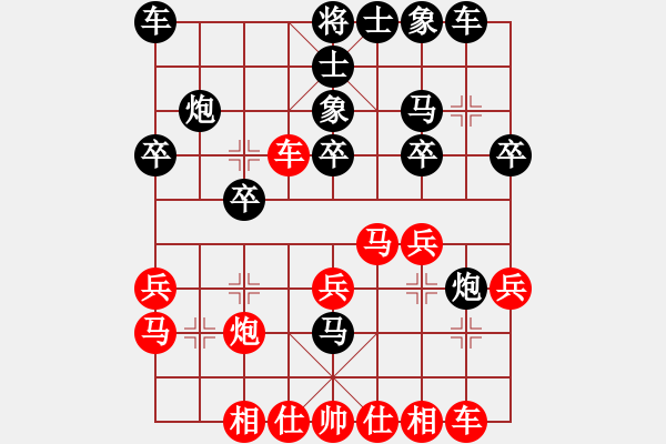 象棋棋譜圖片：[快8]甄永強(qiáng) 先負(fù) [快8]章如春 - 步數(shù)：20 