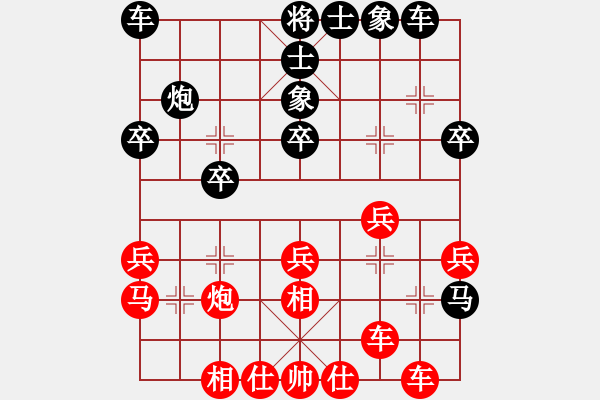 象棋棋譜圖片：[快8]甄永強(qiáng) 先負(fù) [快8]章如春 - 步數(shù)：30 