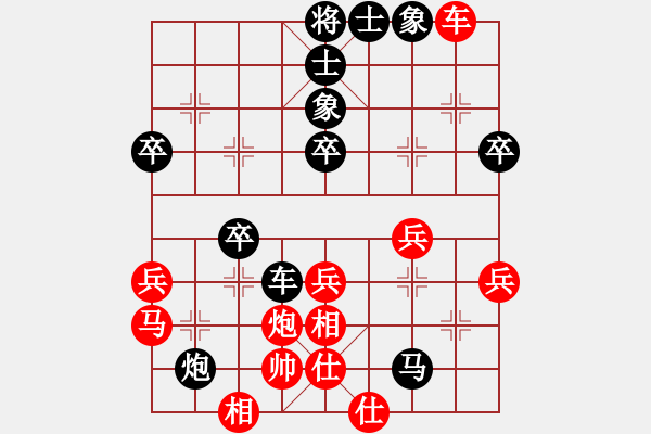 象棋棋譜圖片：[快8]甄永強(qiáng) 先負(fù) [快8]章如春 - 步數(shù)：40 