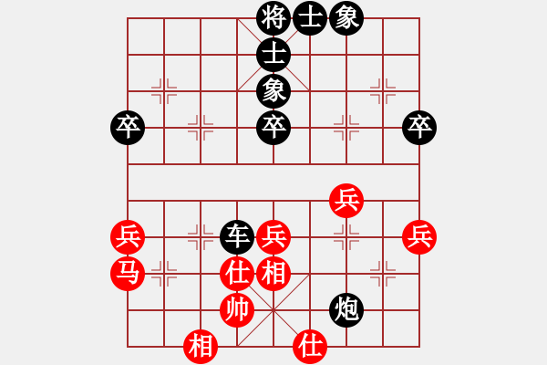 象棋棋譜圖片：[快8]甄永強(qiáng) 先負(fù) [快8]章如春 - 步數(shù)：48 