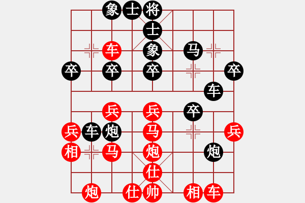 象棋棋譜圖片：忍忍忍(風(fēng)魔)-和-看人下棋(5f) - 步數(shù)：30 