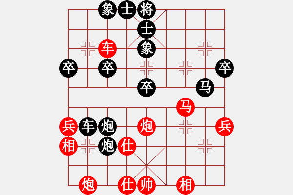 象棋棋譜圖片：忍忍忍(風(fēng)魔)-和-看人下棋(5f) - 步數(shù)：40 