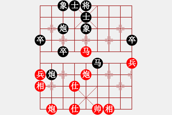 象棋棋譜圖片：忍忍忍(風(fēng)魔)-和-看人下棋(5f) - 步數(shù)：50 