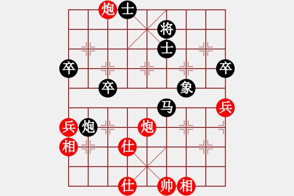 象棋棋譜圖片：忍忍忍(風(fēng)魔)-和-看人下棋(5f) - 步數(shù)：60 