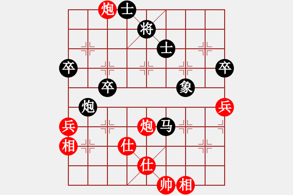 象棋棋譜圖片：忍忍忍(風(fēng)魔)-和-看人下棋(5f) - 步數(shù)：70 