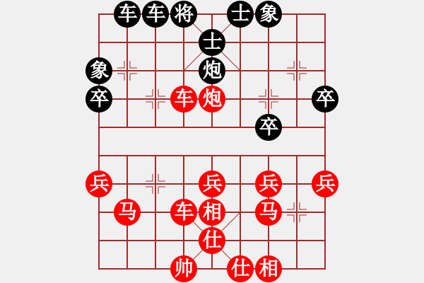 象棋棋譜圖片：橫才俊儒[292832991] -VS- 無敵最寂寞香港高手[572613125] - 步數(shù)：40 