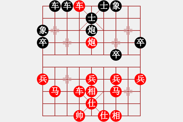 象棋棋譜圖片：橫才俊儒[292832991] -VS- 無敵最寂寞香港高手[572613125] - 步數(shù)：41 