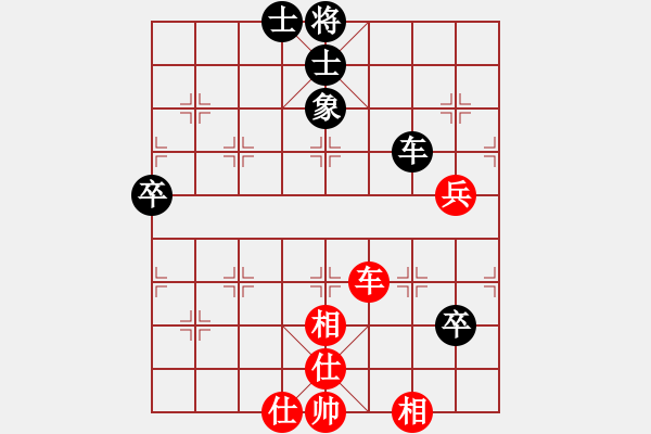 象棋棋谱图片：王昊 先和 黎德志 - 步数：100 