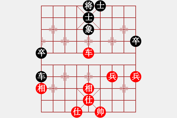 象棋棋譜圖片：天鷹會友[2363915308] -VS- 棋情小海[2568375830] - 步數(shù)：68 