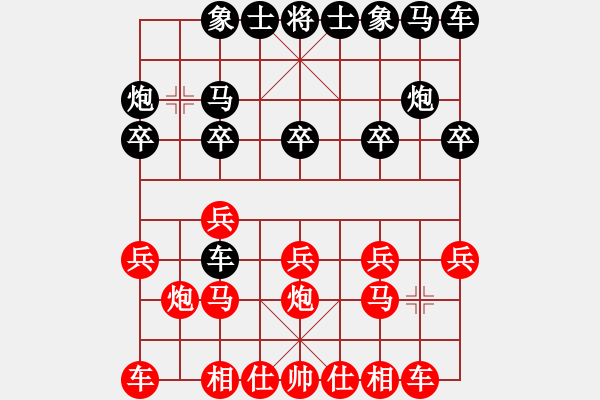 象棋棋譜圖片：那仁花(電神)-負-刺心(天罡) - 步數：10 