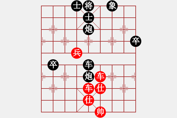 象棋棋譜圖片：那仁花(電神)-負-刺心(天罡) - 步數：100 