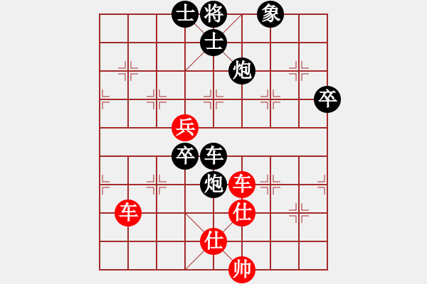 象棋棋譜圖片：那仁花(電神)-負-刺心(天罡) - 步數：110 