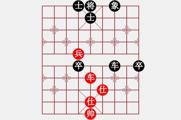 象棋棋譜圖片：那仁花(電神)-負-刺心(天罡) - 步數：120 