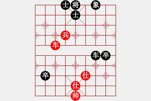 象棋棋譜圖片：那仁花(電神)-負-刺心(天罡) - 步數：130 