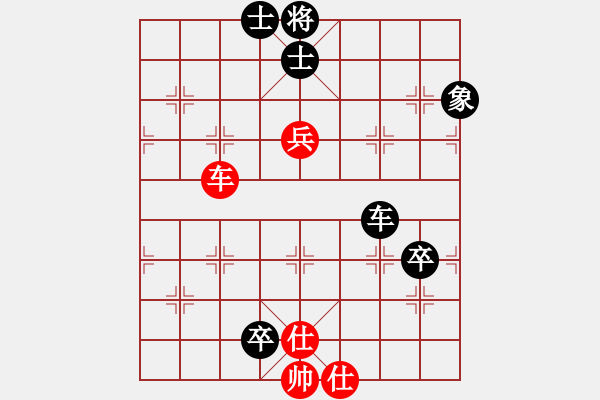 象棋棋譜圖片：那仁花(電神)-負-刺心(天罡) - 步數：140 