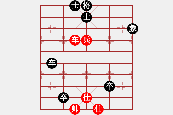 象棋棋譜圖片：那仁花(電神)-負-刺心(天罡) - 步數：150 