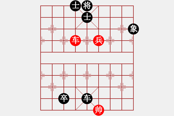 象棋棋譜圖片：那仁花(電神)-負-刺心(天罡) - 步數：160 