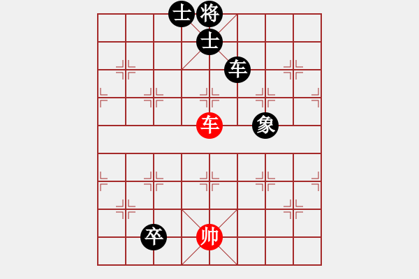 象棋棋譜圖片：那仁花(電神)-負-刺心(天罡) - 步數：170 