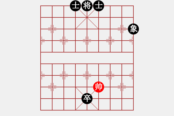 象棋棋譜圖片：那仁花(電神)-負-刺心(天罡) - 步數：192 