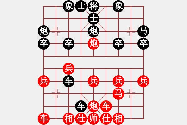 象棋棋譜圖片：那仁花(電神)-負-刺心(天罡) - 步數：30 