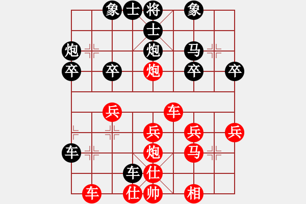 象棋棋譜圖片：那仁花(電神)-負-刺心(天罡) - 步數：40 