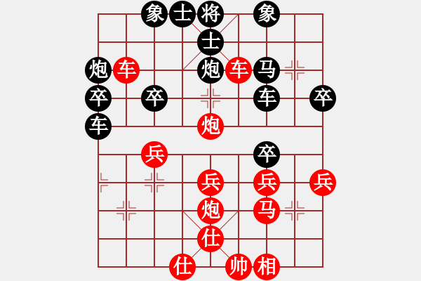 象棋棋譜圖片：那仁花(電神)-負-刺心(天罡) - 步數：50 