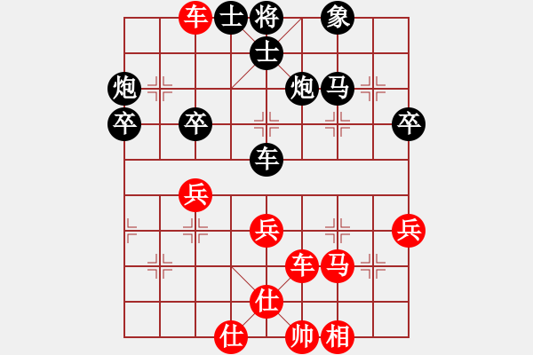 象棋棋譜圖片：那仁花(電神)-負-刺心(天罡) - 步數：60 