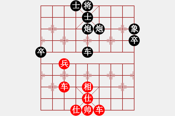 象棋棋譜圖片：那仁花(電神)-負-刺心(天罡) - 步數：80 