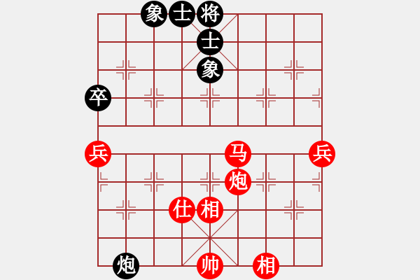 象棋棋譜圖片：11254局 E10-仙人指路對卒底炮-小蟲引擎24層 紅先勝 旋九專雙核-大師 - 步數(shù)：100 