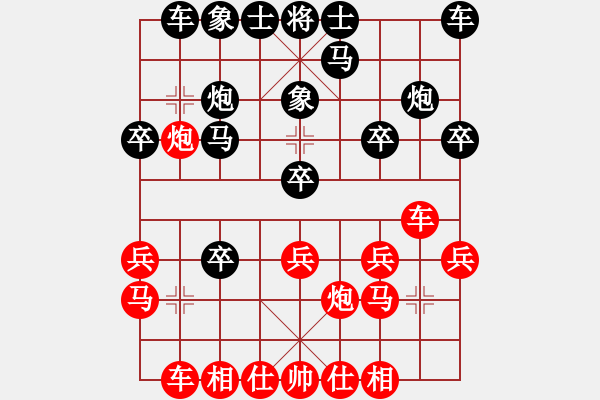 象棋棋譜圖片：11254局 E10-仙人指路對卒底炮-小蟲引擎24層 紅先勝 旋九專雙核-大師 - 步數(shù)：20 