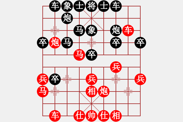 象棋棋譜圖片：11254局 E10-仙人指路對卒底炮-小蟲引擎24層 紅先勝 旋九專雙核-大師 - 步數(shù)：30 