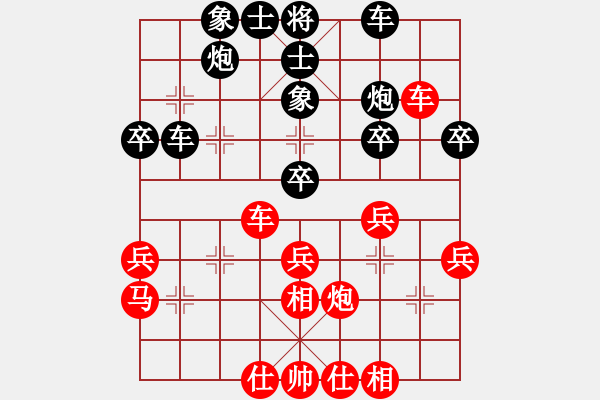 象棋棋譜圖片：11254局 E10-仙人指路對卒底炮-小蟲引擎24層 紅先勝 旋九專雙核-大師 - 步數(shù)：40 