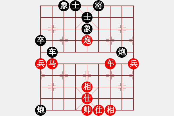 象棋棋譜圖片：11254局 E10-仙人指路對卒底炮-小蟲引擎24層 紅先勝 旋九專雙核-大師 - 步數(shù)：70 