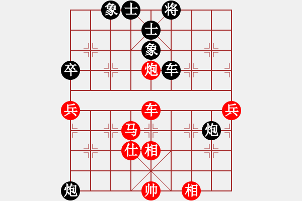 象棋棋譜圖片：11254局 E10-仙人指路對卒底炮-小蟲引擎24層 紅先勝 旋九專雙核-大師 - 步數(shù)：80 