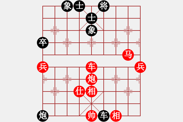 象棋棋譜圖片：11254局 E10-仙人指路對卒底炮-小蟲引擎24層 紅先勝 旋九專雙核-大師 - 步數(shù)：90 