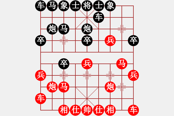 象棋棋譜圖片：冰島之戀(月將)-勝-彼道還彼身(至尊) - 步數(shù)：20 