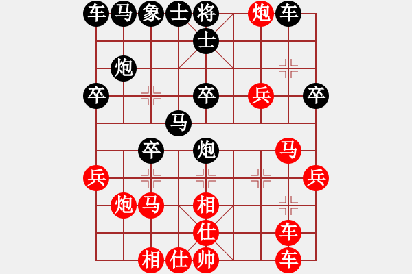 象棋棋譜圖片：冰島之戀(月將)-勝-彼道還彼身(至尊) - 步數(shù)：30 