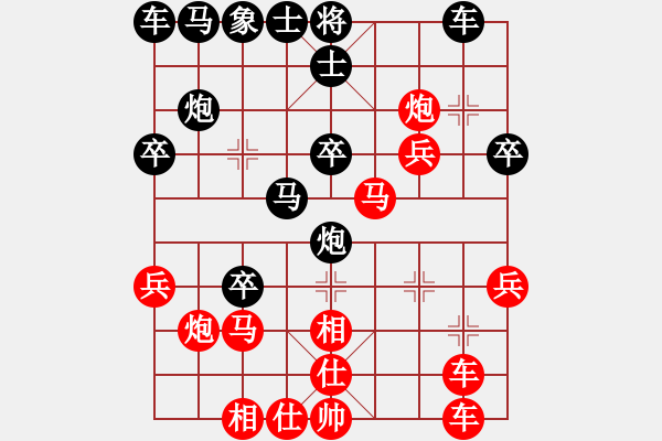 象棋棋譜圖片：冰島之戀(月將)-勝-彼道還彼身(至尊) - 步數(shù)：33 